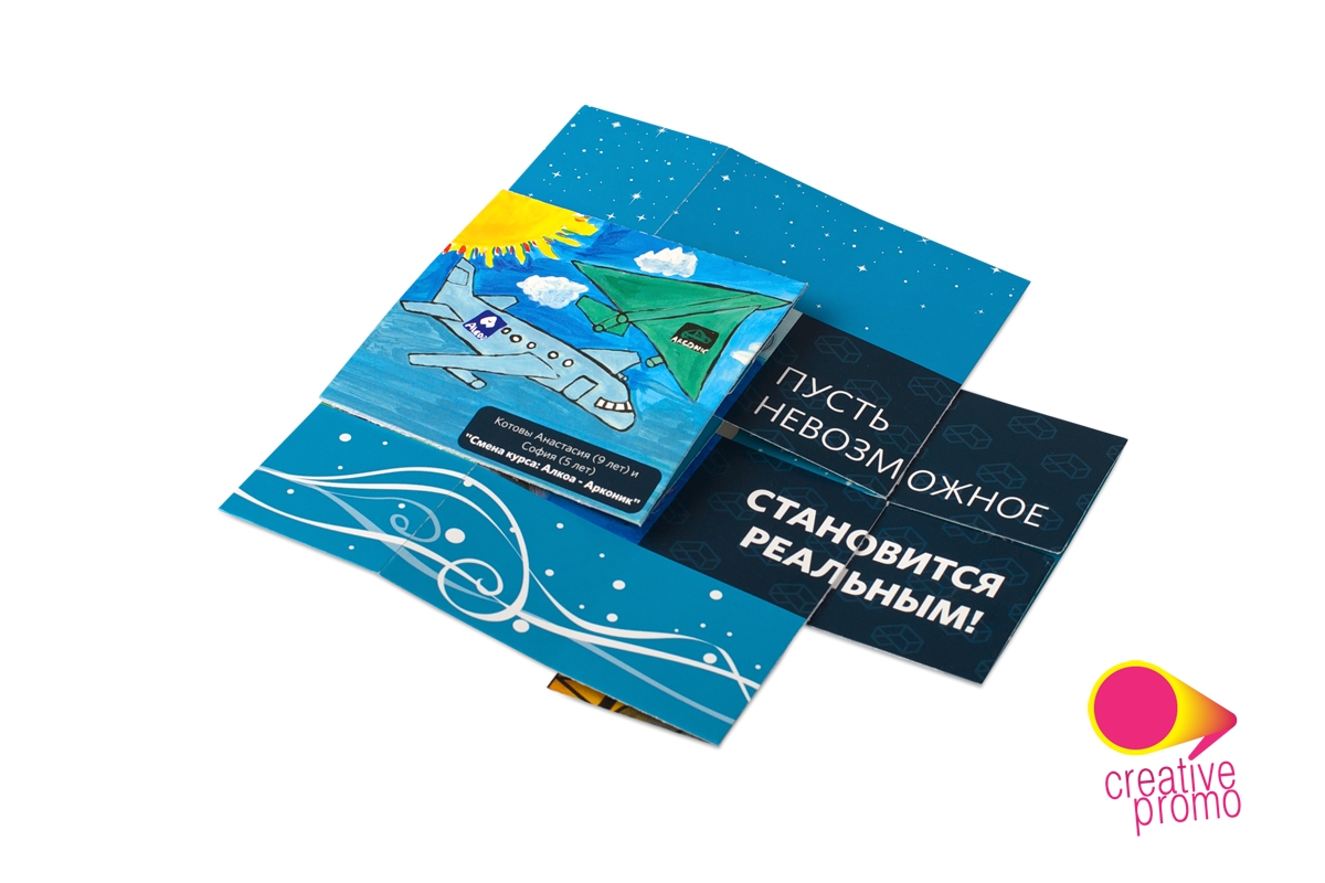 Подарок бесконечная открытка Подарок бесконечная открытка